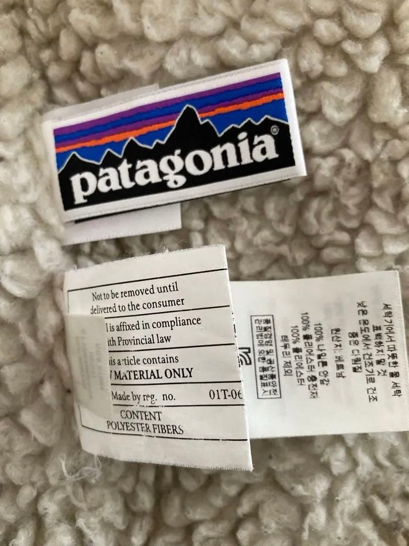 patagoniaパタゴニア ボーイズ インファーノジャケット M10