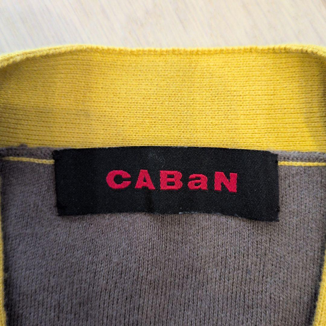 CABaN バイカラー カーディガン 長袖 M