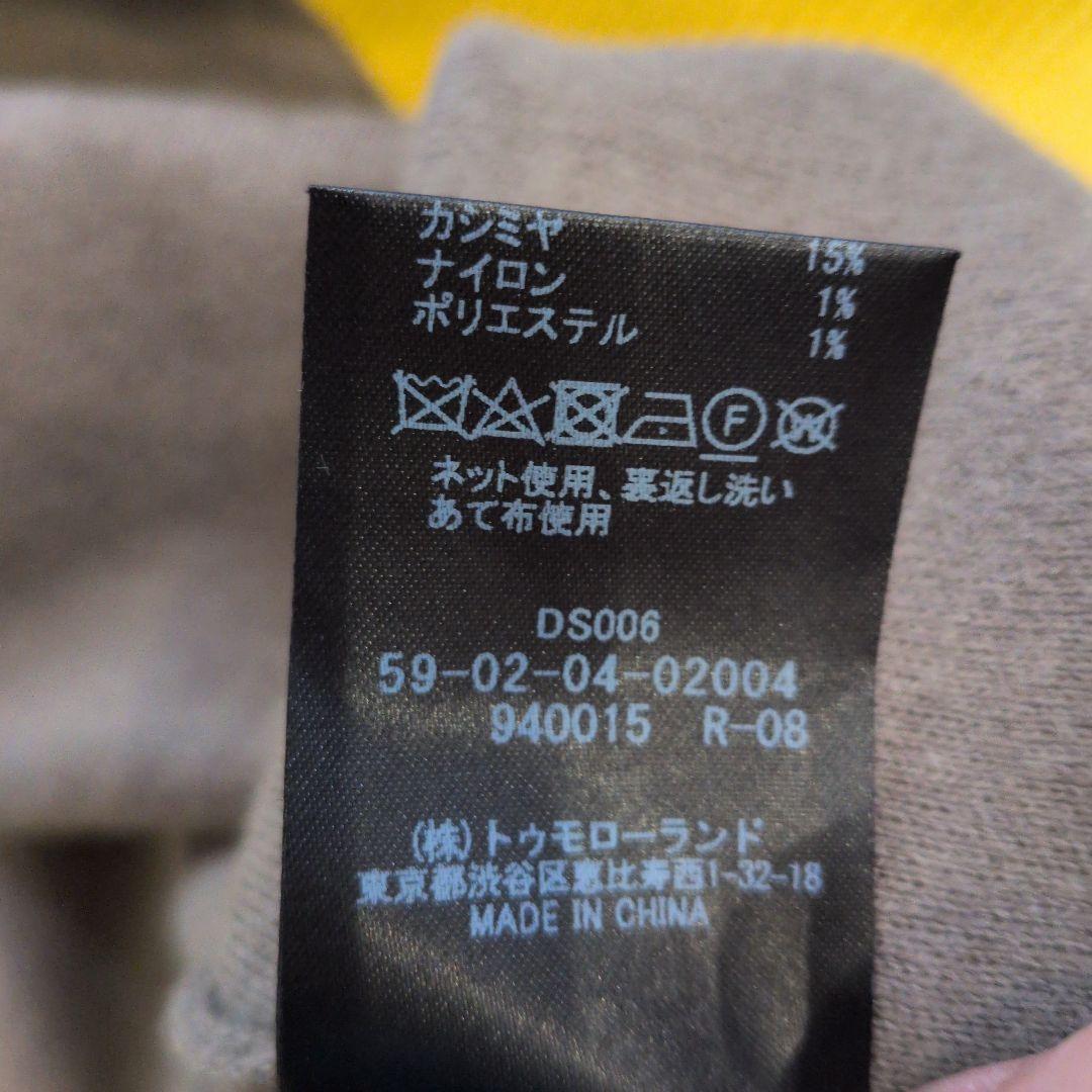 CABaN バイカラー カーディガン 長袖 M