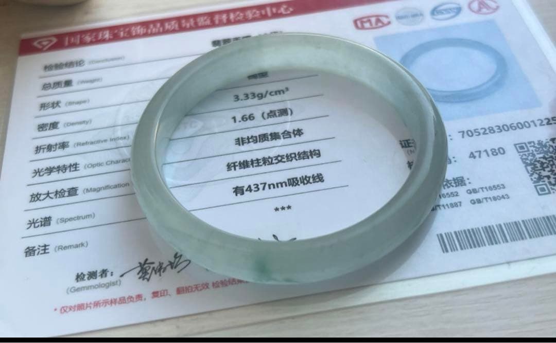 翡翠バングル　ヒスイ　飄花バングル　氷種翡翠バングル　緑色　天然石　アクセサリー