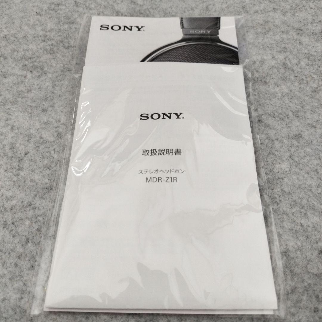 SONY MDR-Z1R用 ヘッドフォンケーブル