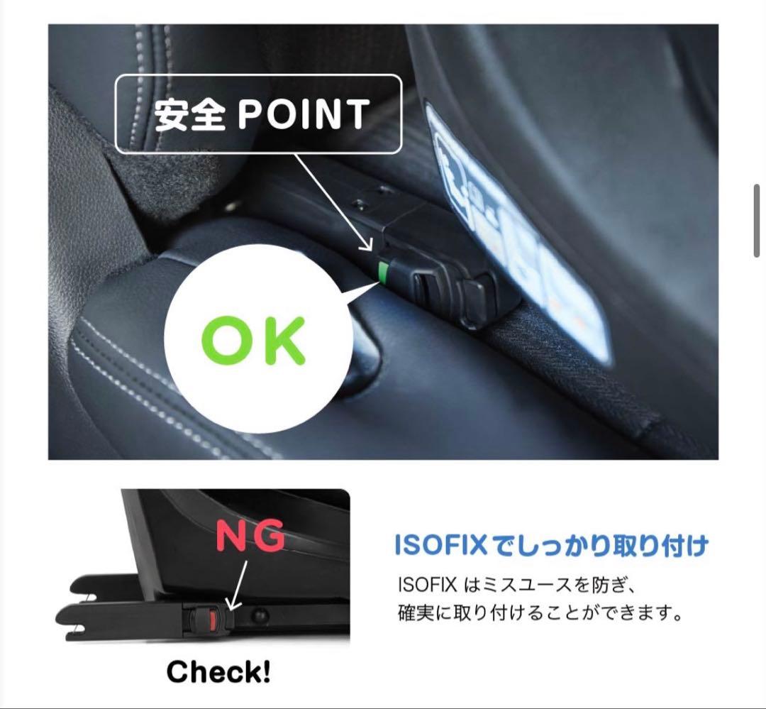 ☆極美品☆Joie i-Pivot 360 車用チャイルドシート 新生児〜4歳迄