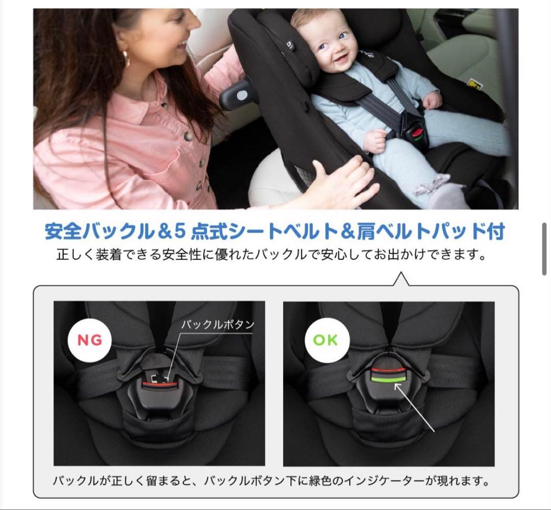 ☆極美品☆Joie i-Pivot 360 車用チャイルドシート 新生児〜4歳迄