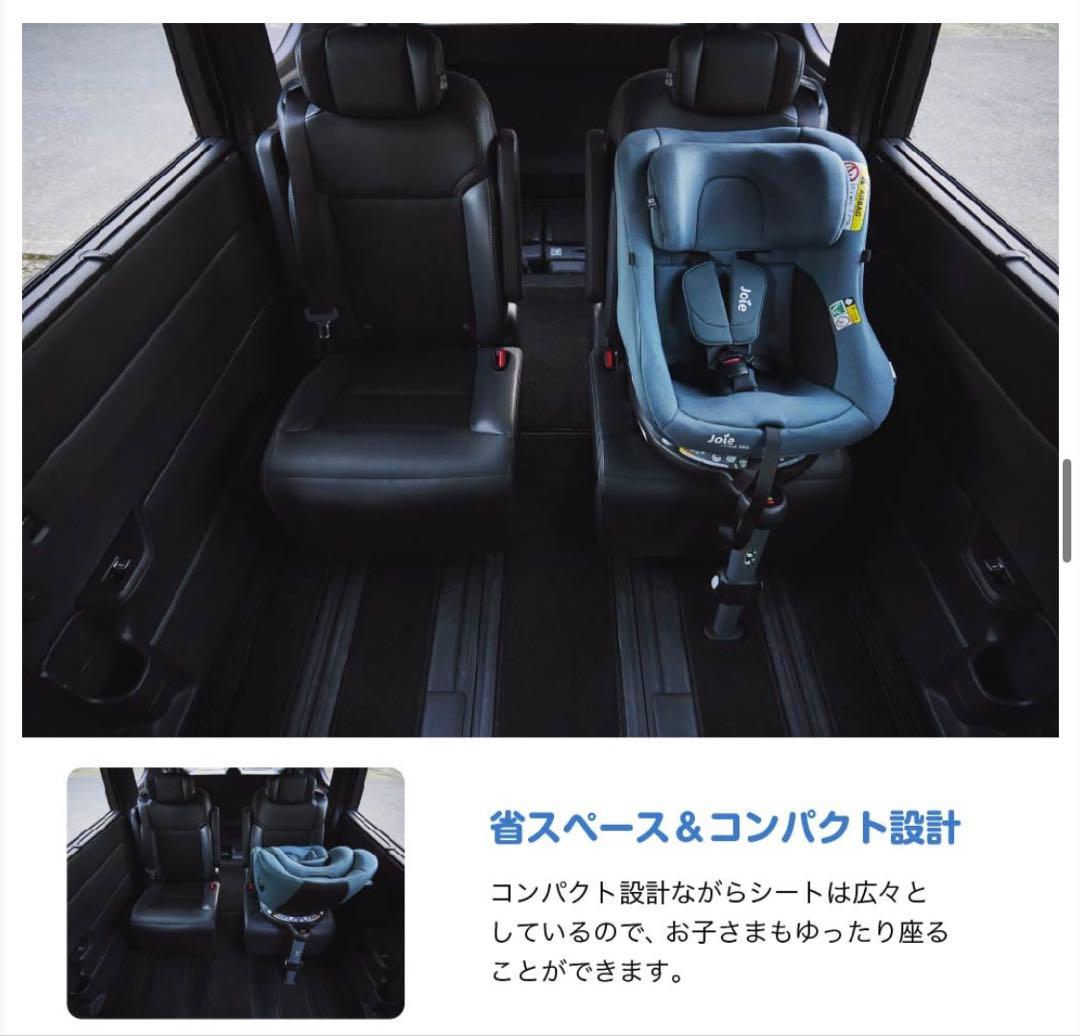 ☆極美品☆Joie i-Pivot 360 車用チャイルドシート 新生児〜4歳迄