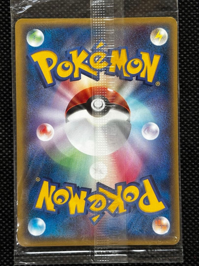 【未開封】ポケパークのピカチュウ 2005 限定プロモ 043/PCG-P