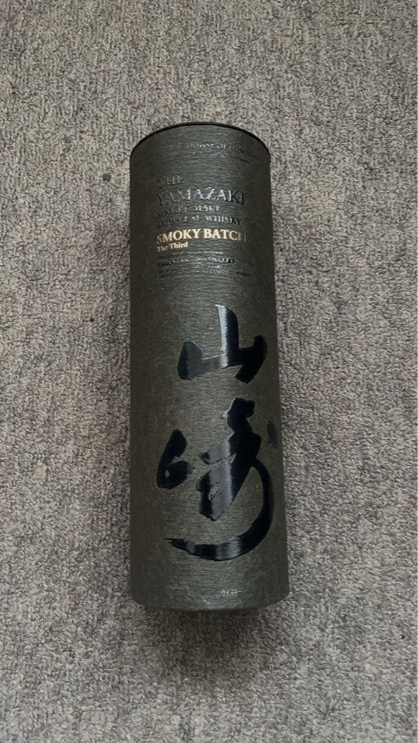 関空免税店購入　山崎 スモーキーパッチ サード