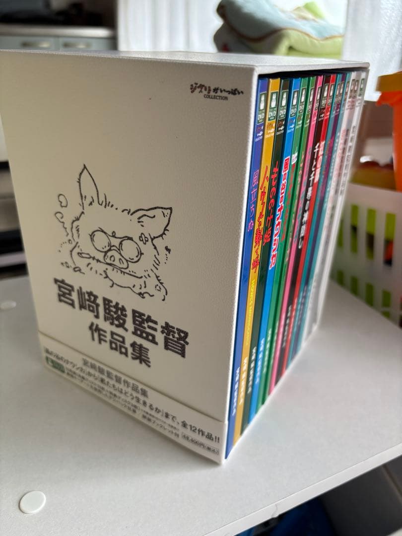 宮崎駿監督作品集 DVD 12作品セット