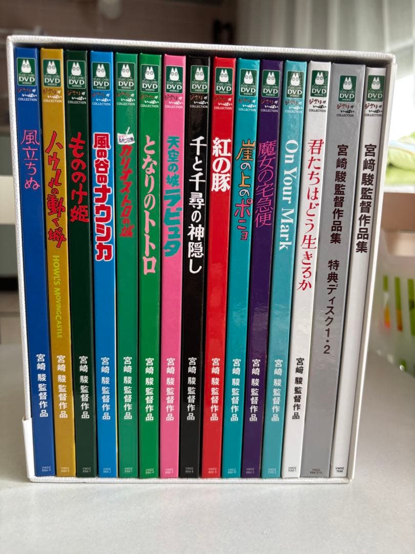 宮崎駿監督作品集 DVD 12作品セット