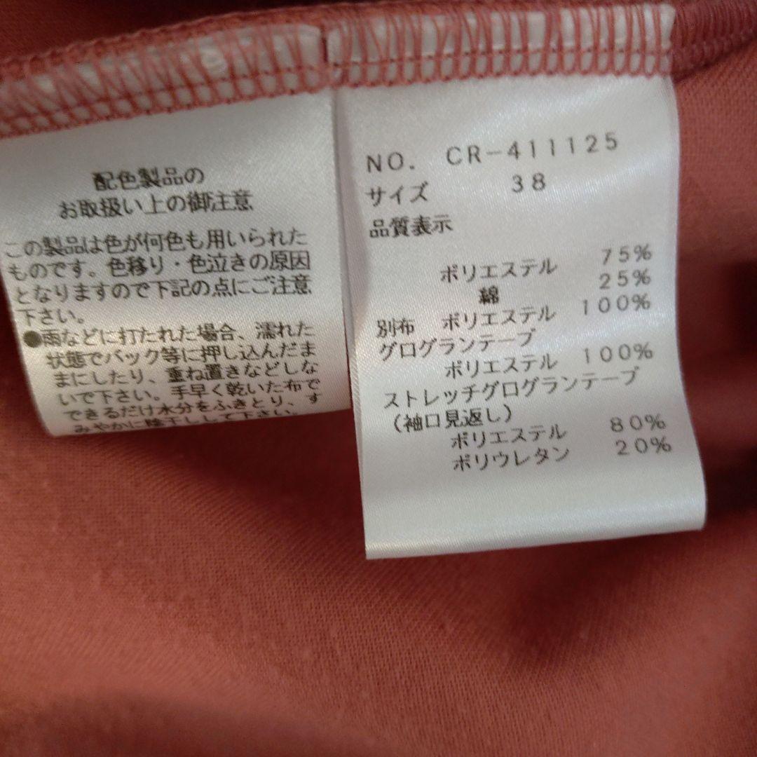 M'S GRACY ピンクのリボン付きワンピース