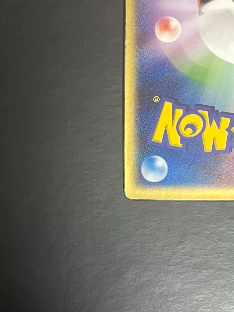 [美品]裂空のデオキシス3Dフォルムチェンジ 映画公開記念VSパック