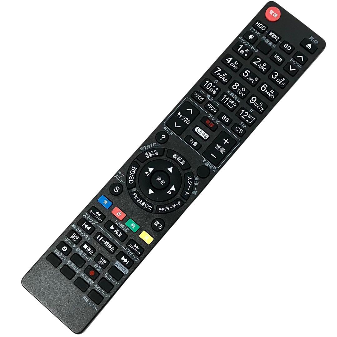 パナソニック 1TB ブルーレイレコーダー DIGA DMR-BZT665