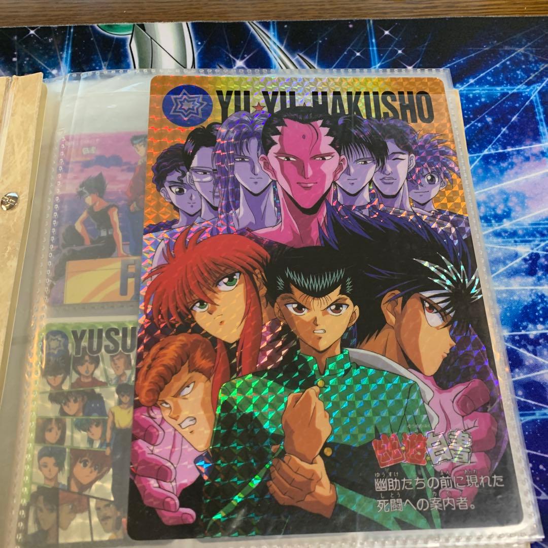 幽遊白書 トレーディングカード まとめ　大量　処分　引退