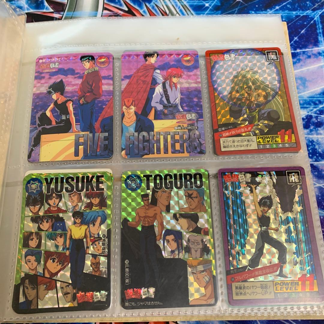 幽遊白書 トレーディングカード まとめ　大量　処分　引退