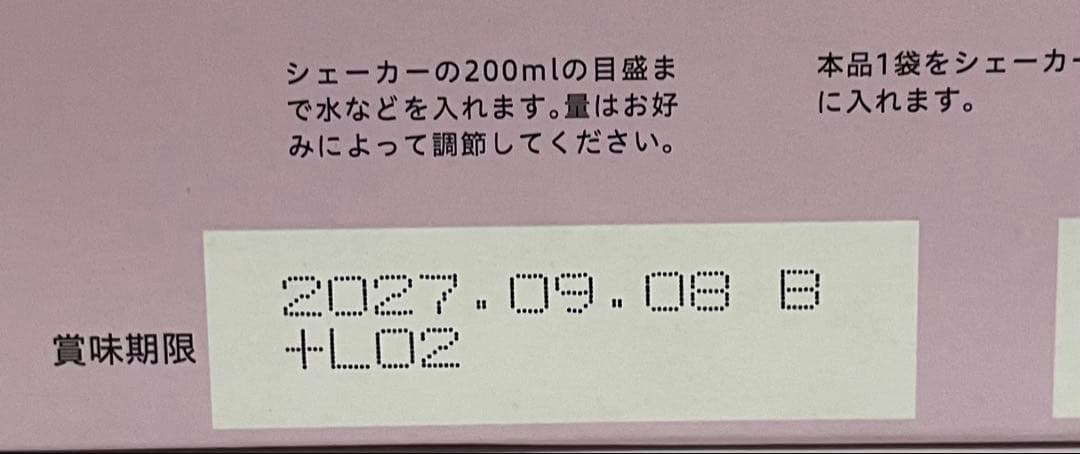 【3箱・3種類セット】YOGINI FOOD 100 ヨギーニフード　新品未開封