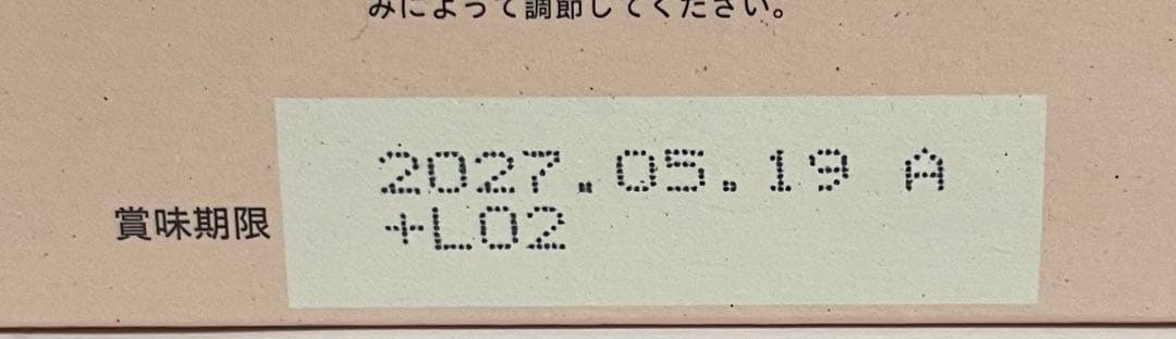 【3箱・3種類セット】YOGINI FOOD 100 ヨギーニフード　新品未開封