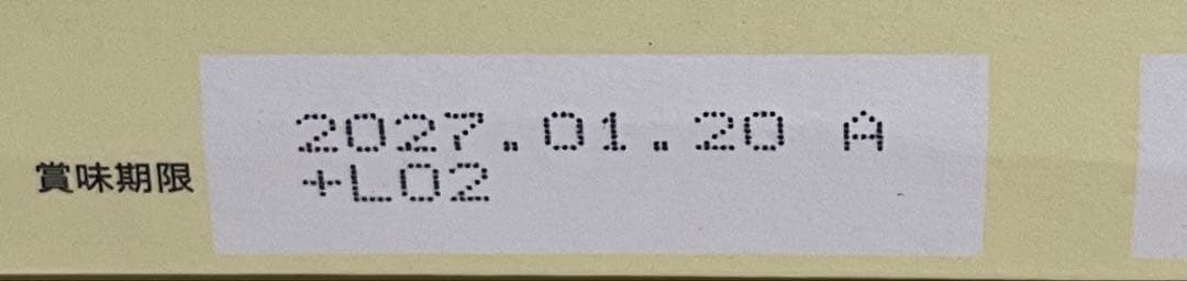 【3箱・3種類セット】YOGINI FOOD 100 ヨギーニフード　新品未開封