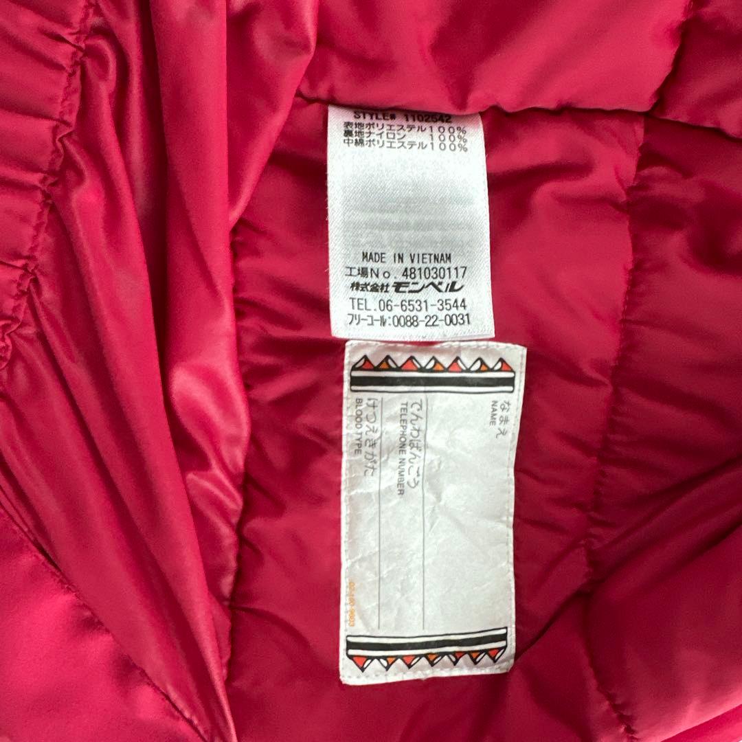 モンベル　120 ピンク　スキーウェア　セット