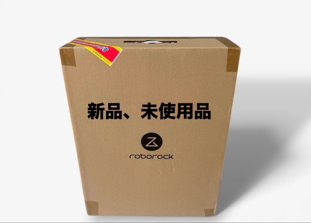 Roborock ロボット掃除機本体 新品未使用　未開封　即購入可　匿名配送