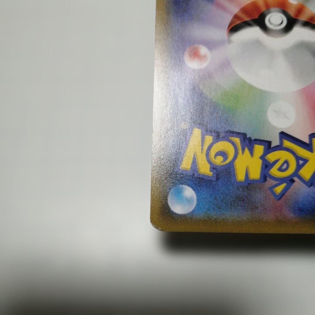 ポケモンカード　マリィ　sr