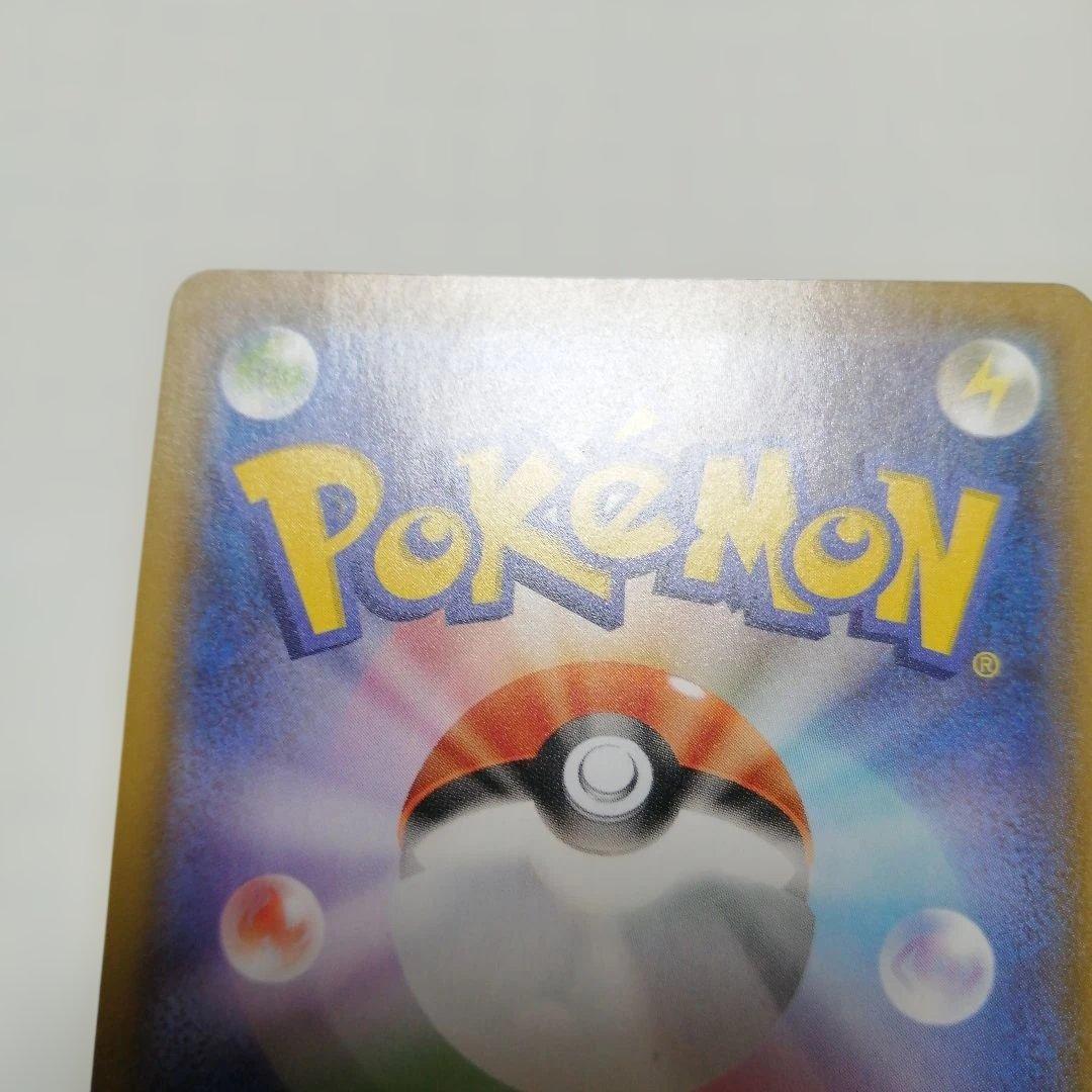 ポケモンカード　マリィ　sr