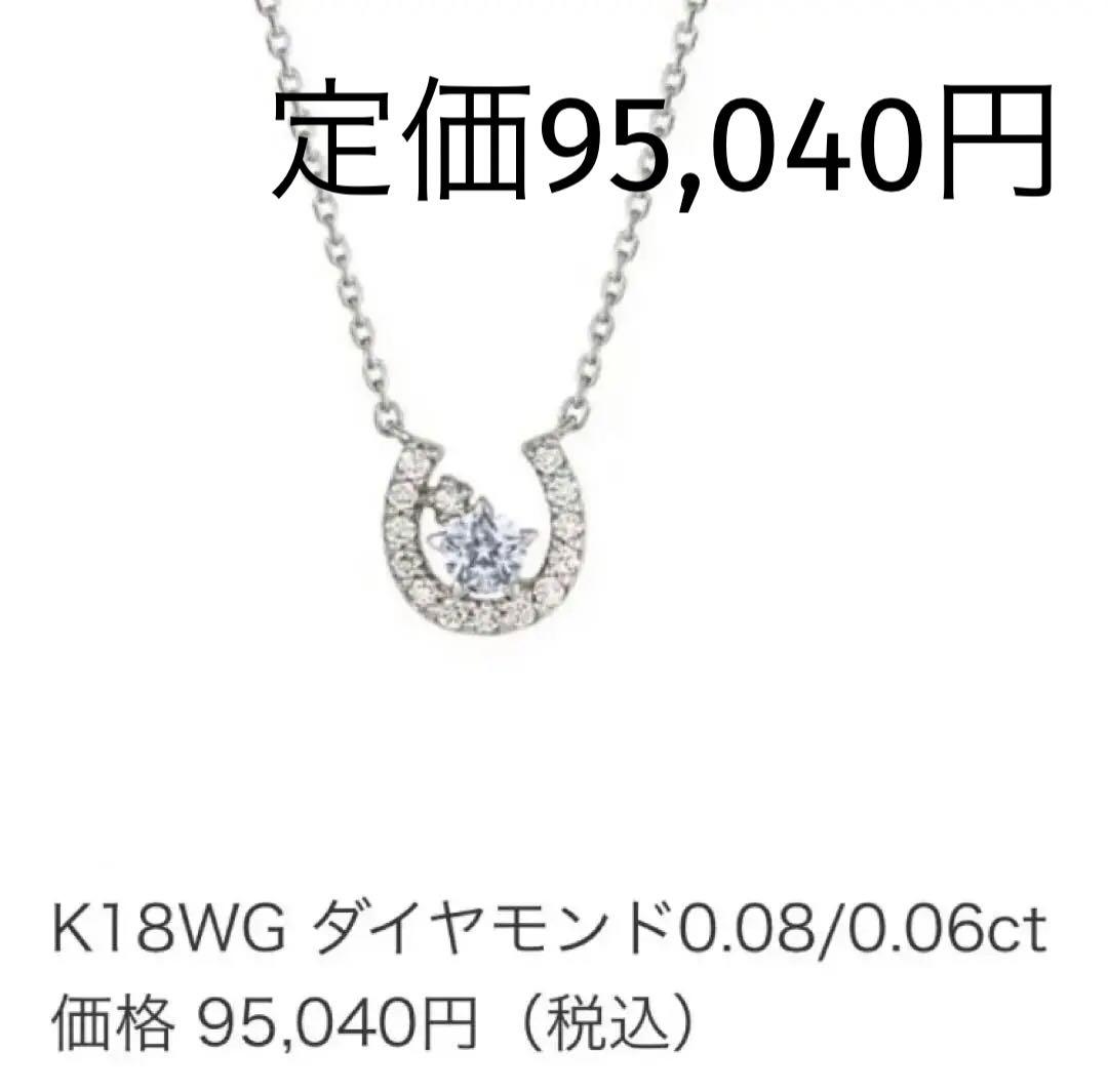 【専用】festaria wish upon a star フェスタリア ダイヤ