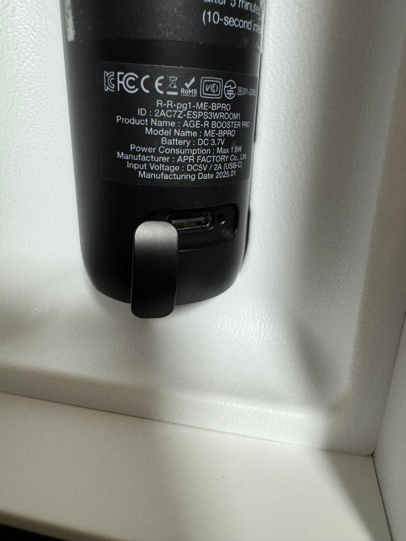 【公式正品】 AGE-Rブースタープロ / 美顔器/メディキューブ