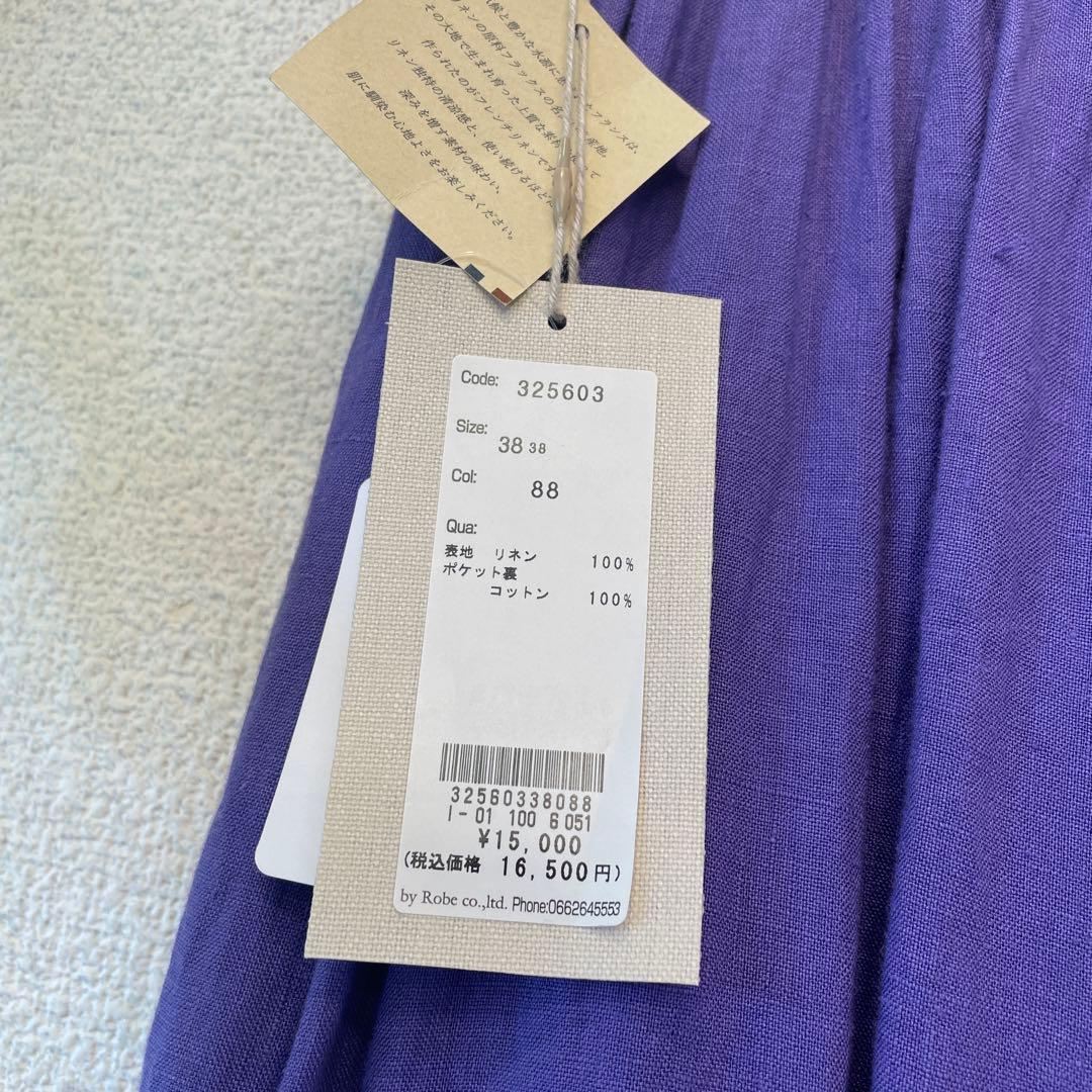 cafune(カフネ)リネンワイドパンツ