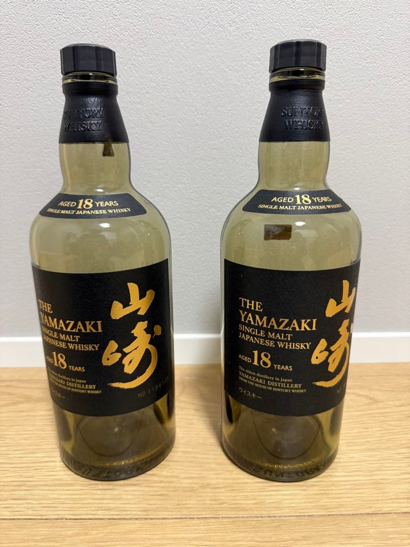 2日間限定特別値下げ❗️山崎 18年 シングルモルトウイスキー空き瓶2本セット