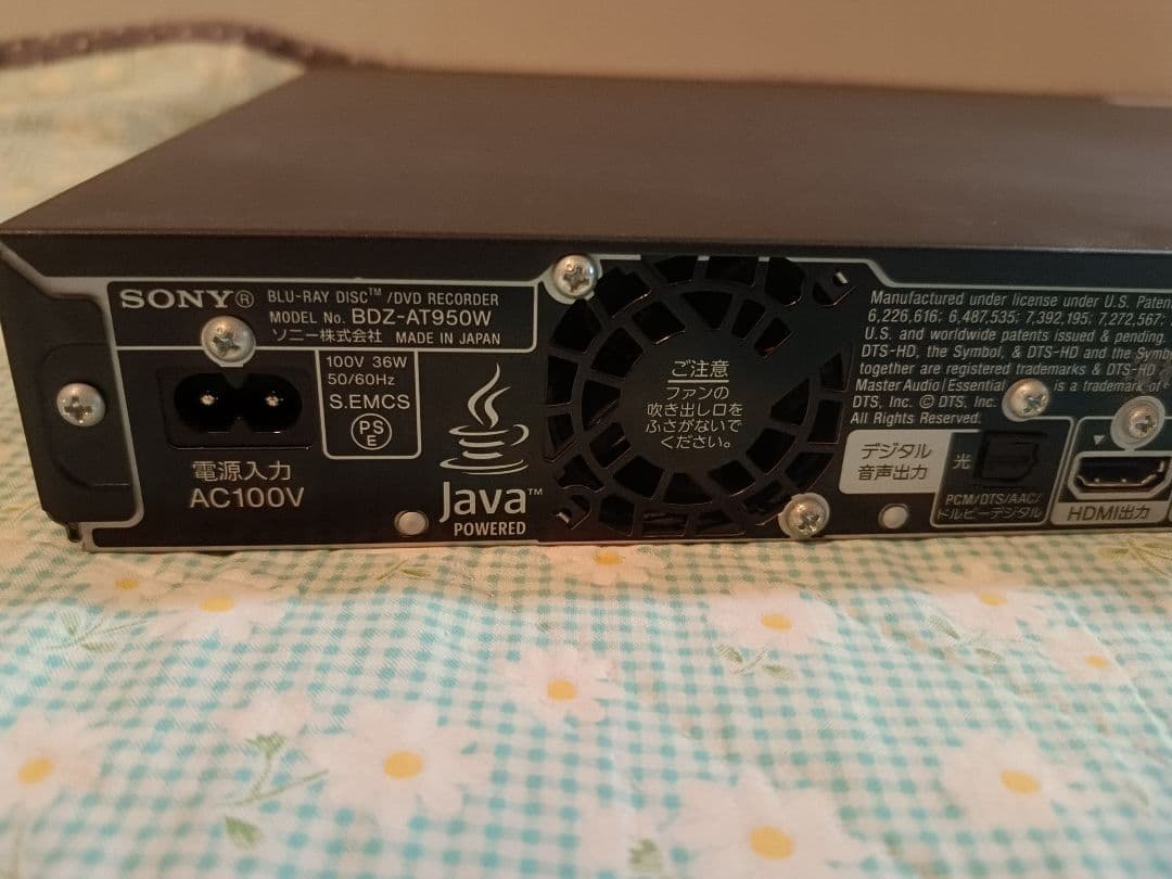 ソニー ブルーレイレコーダー「BDZ-AT950W」HDMIケーブル付き