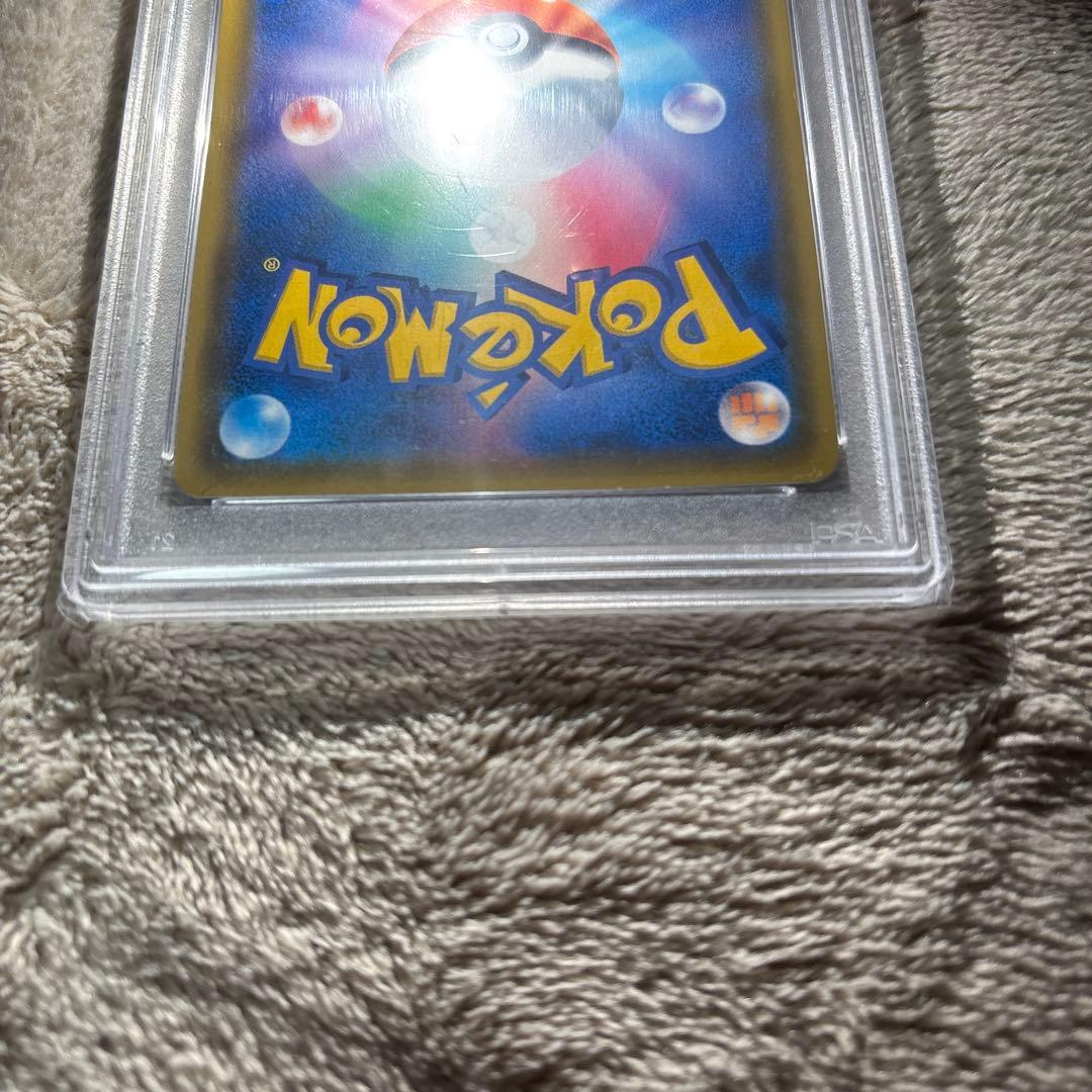 シロナ SR PSA10 SM5M ウルトラムーン 070/066