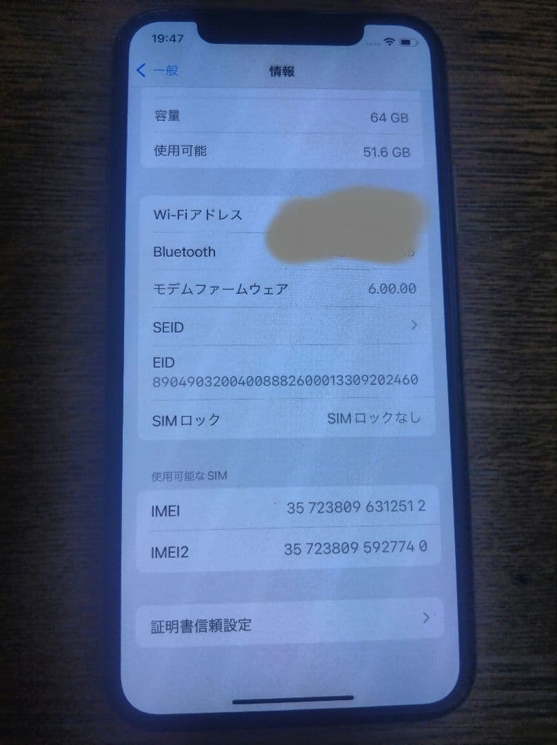 iPhone Xs 64GB ゴールド SIMロック解除済