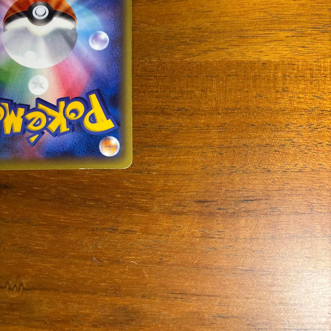 ミュウ CP5 幻・伝説ドリームキラコレクション 017/036