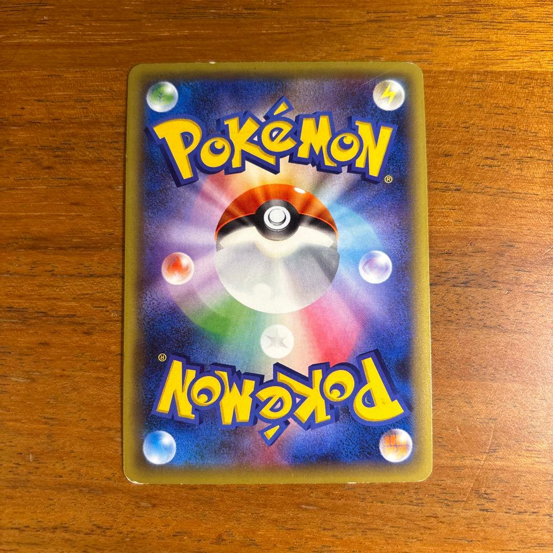 ミュウ CP5 幻・伝説ドリームキラコレクション 017/036