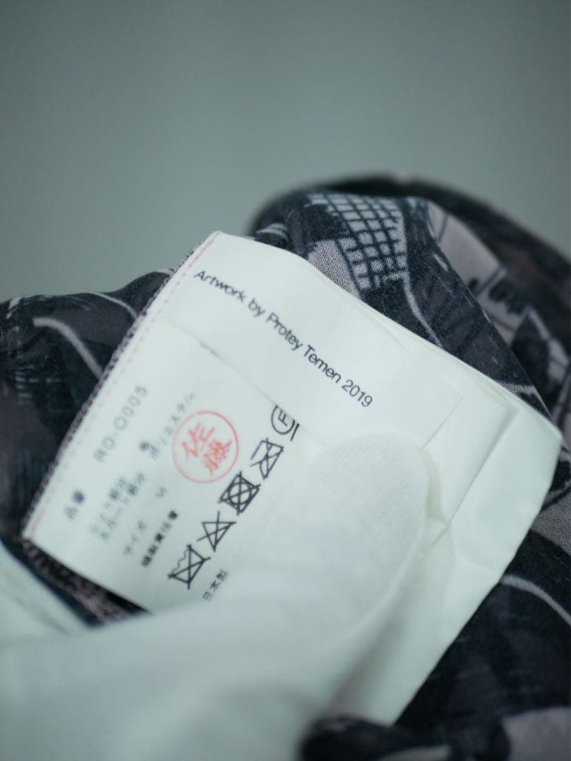 【タイムセール中】 COMME des GARÇONS ドッキングワンピース