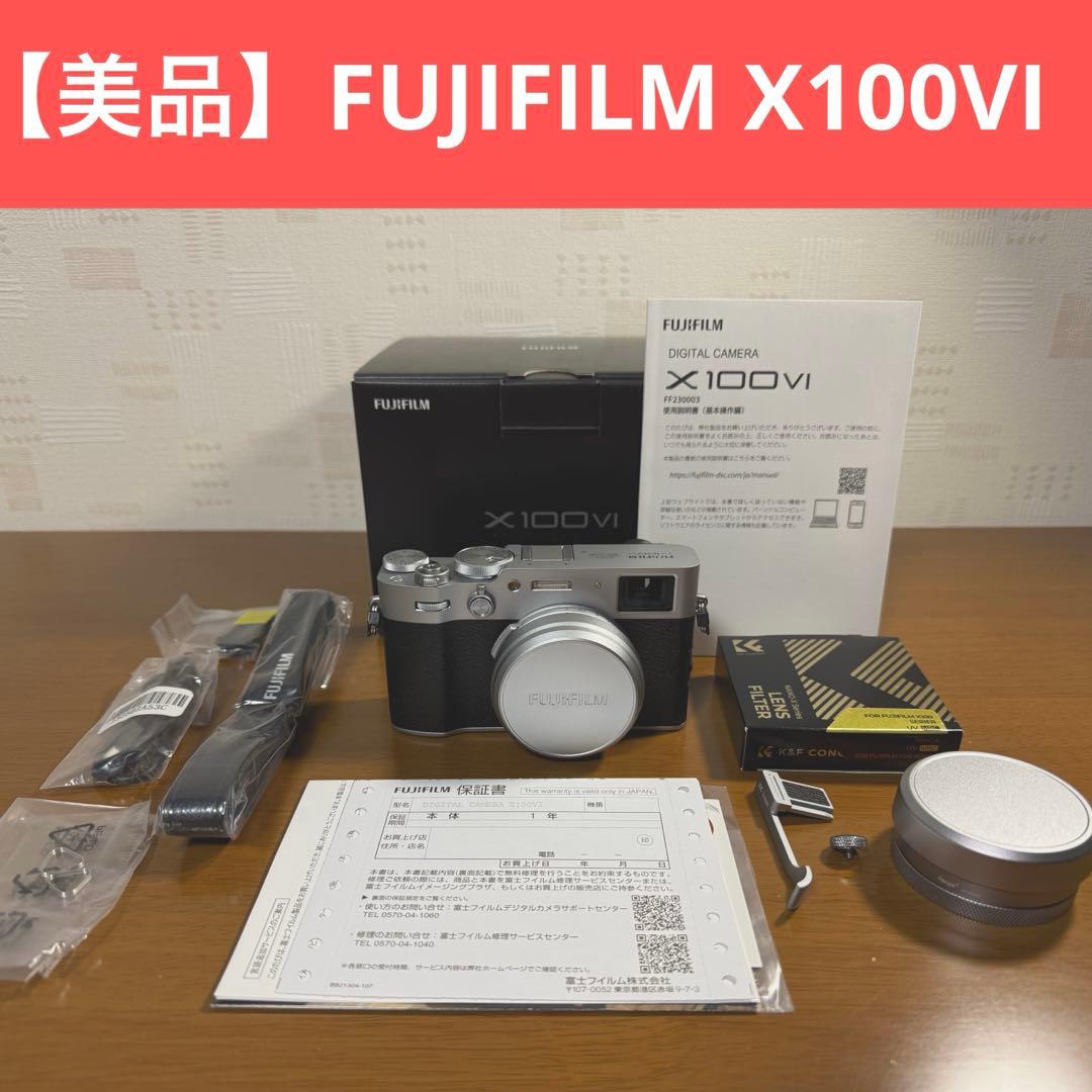 FUJIFILM X100VI【美品】【保証書付き】