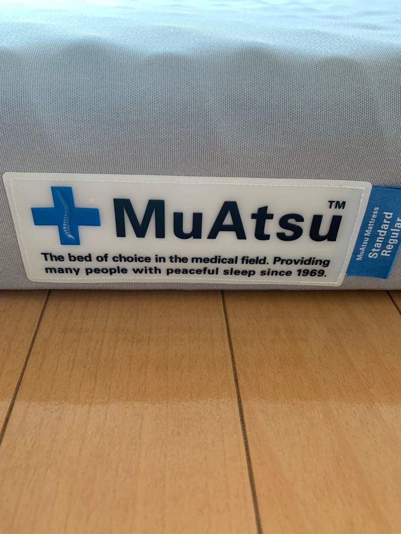 昭和西川 ムアツマットレス スタンダード レギュラー シングル