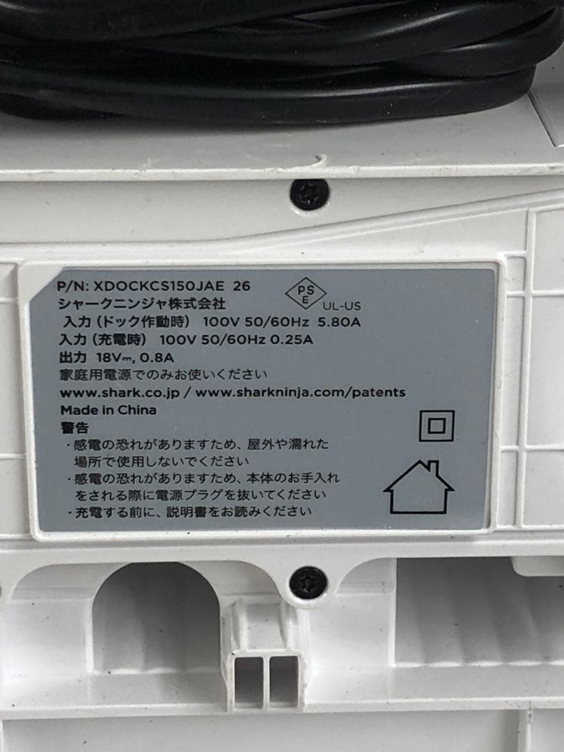 Shark シャーク　掃除機 SC150JAEセット 送料無料