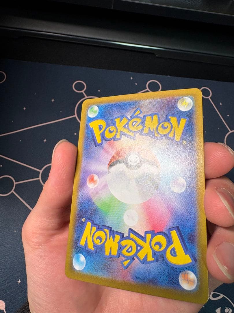 ピカチュウex SAR MC スタートデッキ100