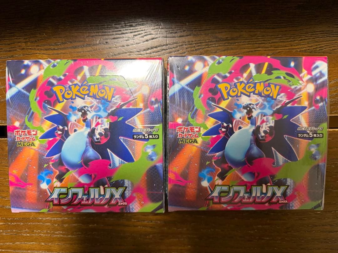 ポケモンカード　インフェルノX シュリンク付き　2ボックス新品　未開封