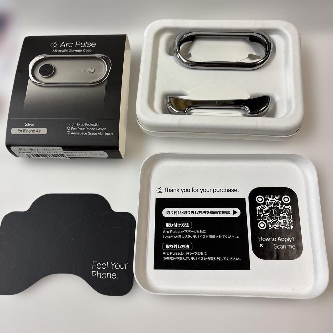 Arc pulse iPhone Airアルミ ミラー シルバー　美品です。