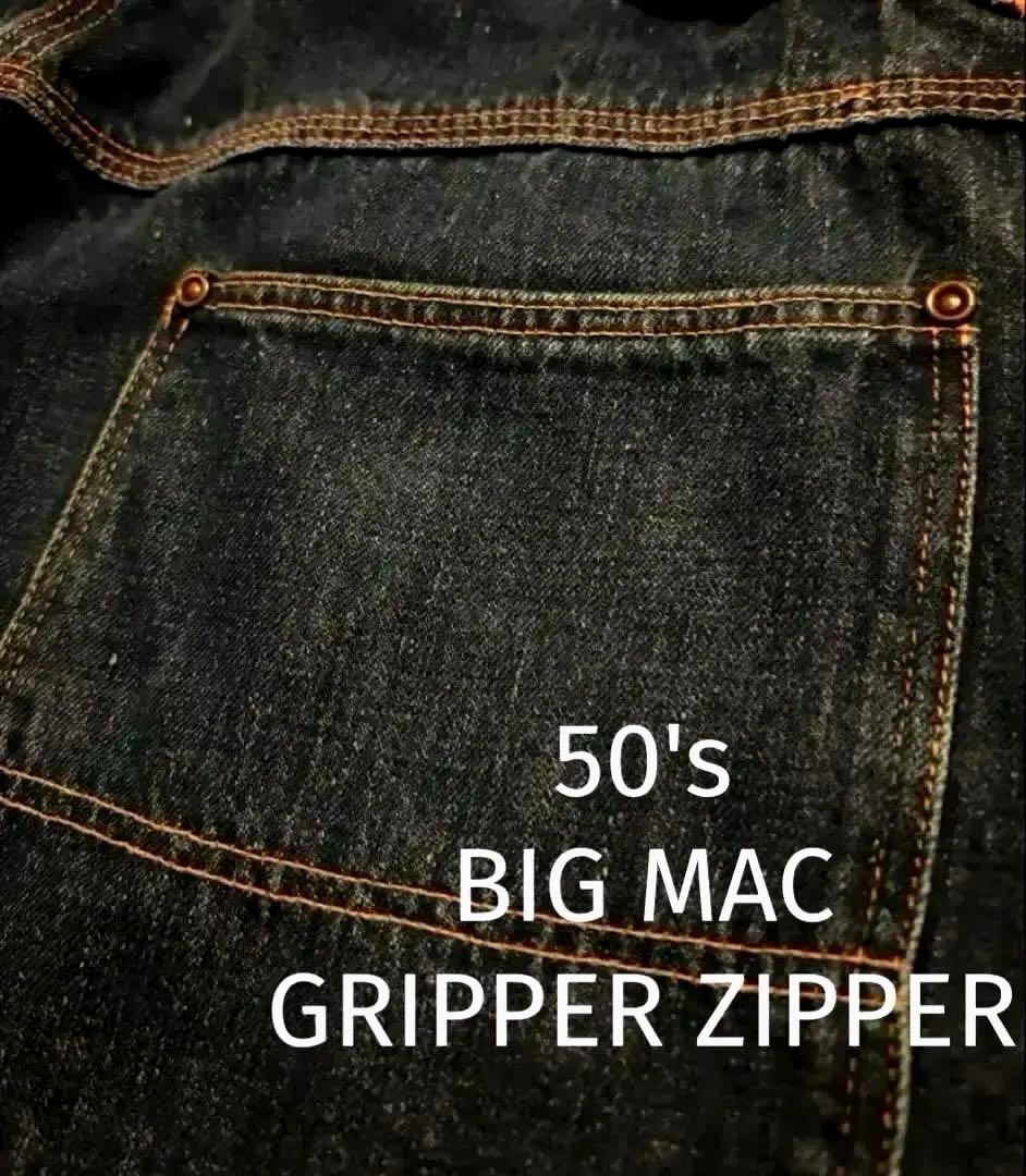 50's BIG MAC ペインター 片爪 縦落ち 濃紺 剥き出しリベット