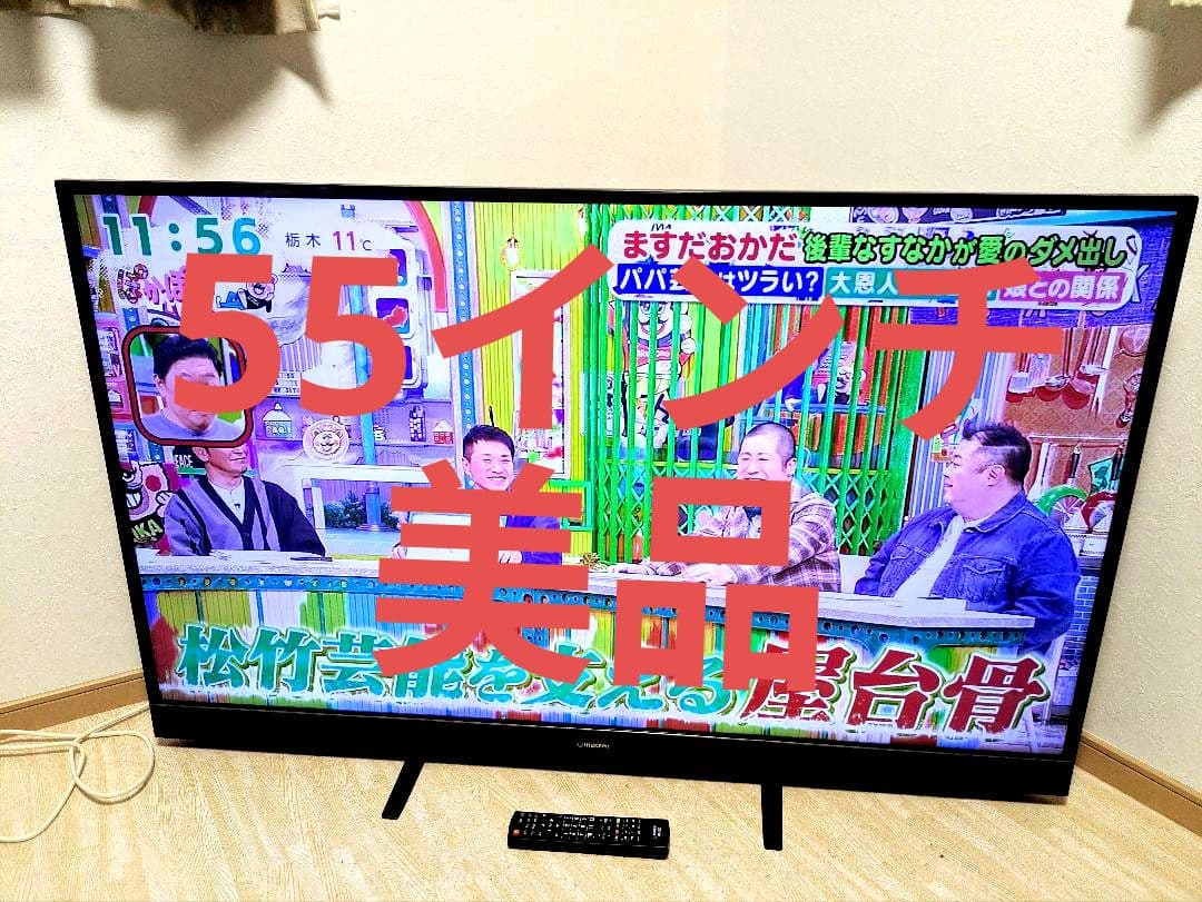 美品 55インチ 液晶テレビ JU55SK03 マクスゼン 55型 MAXZEN