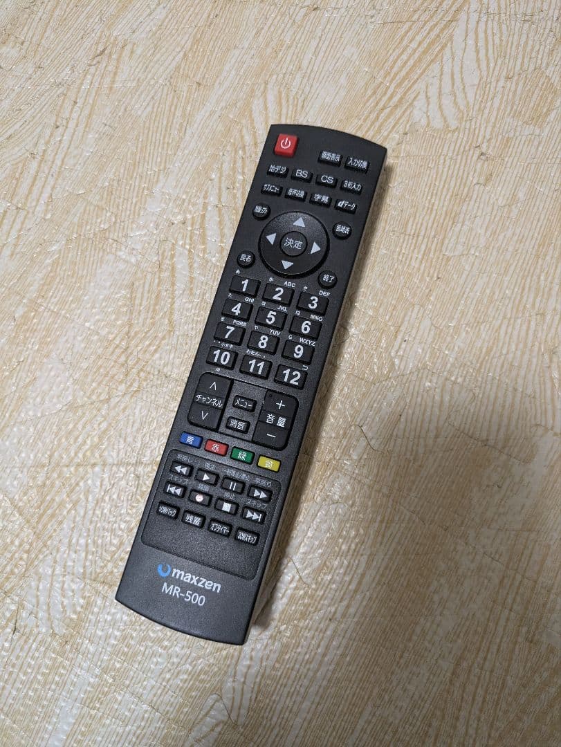 美品 55インチ 液晶テレビ JU55SK03 マクスゼン 55型 MAXZEN