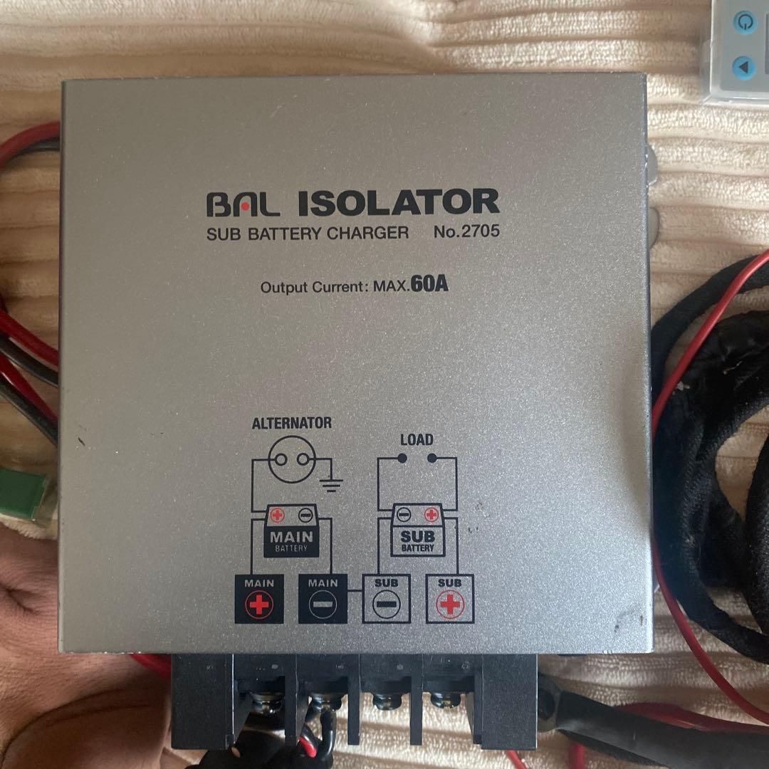 BAL ISOLATOR サブバッテリーチャージャー No.2705 その他一式