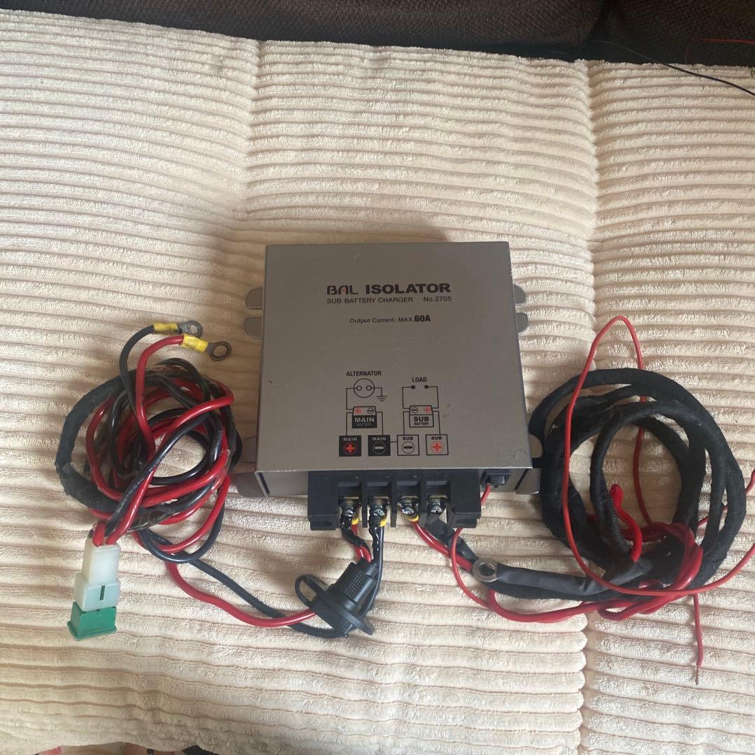 BAL ISOLATOR サブバッテリーチャージャー No.2705 その他一式