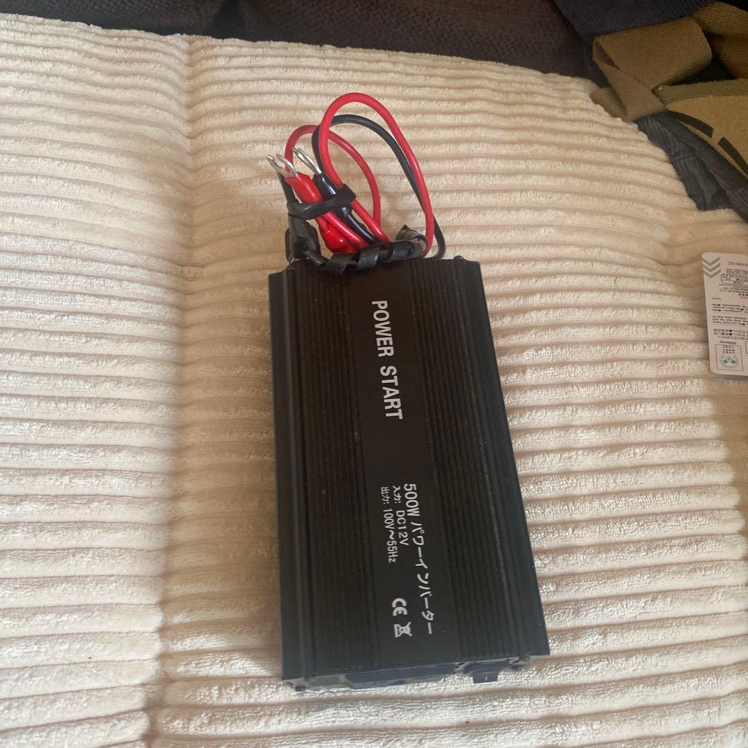 BAL ISOLATOR サブバッテリーチャージャー No.2705 その他一式