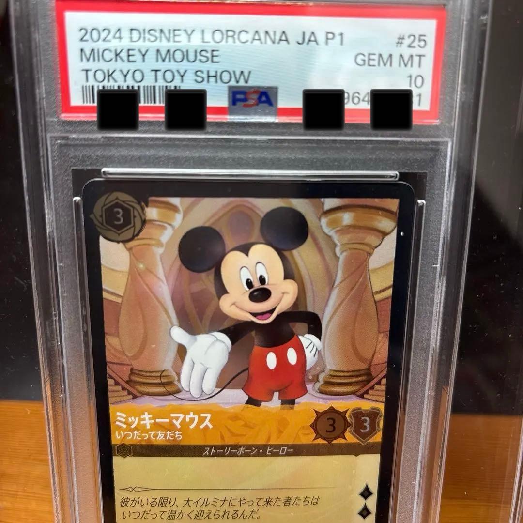 激レア　ロルカナ　最初期　東京ゲームショー　プロモ　PSA10 ミッキーマウス