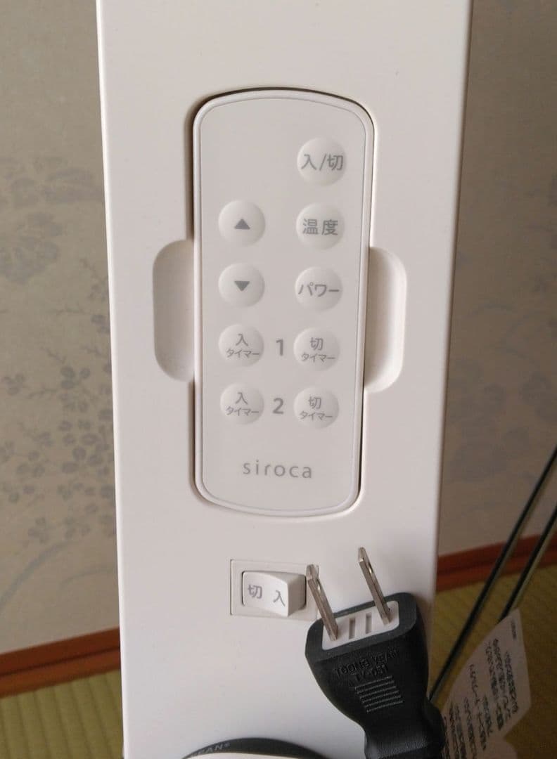 シロカ 遠赤軽量ヒーター 2020年製