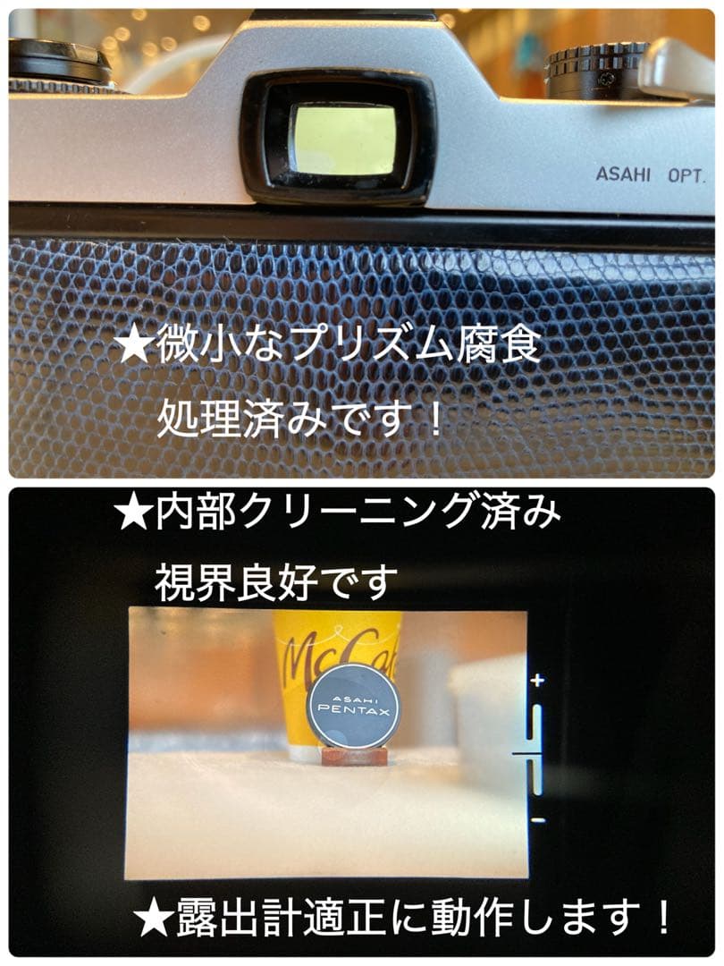 超美品！完動品＊pentax spf＊リザード青&f1.4★作例多数 保証付