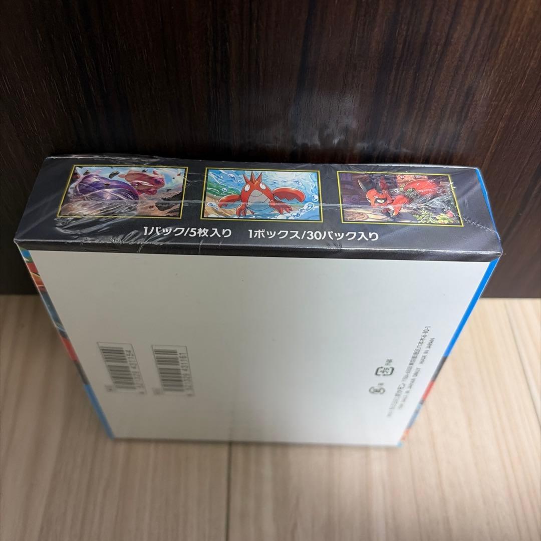 新品未開封 シュリンク付 ポケモンカードゲーム メガブレイブ box